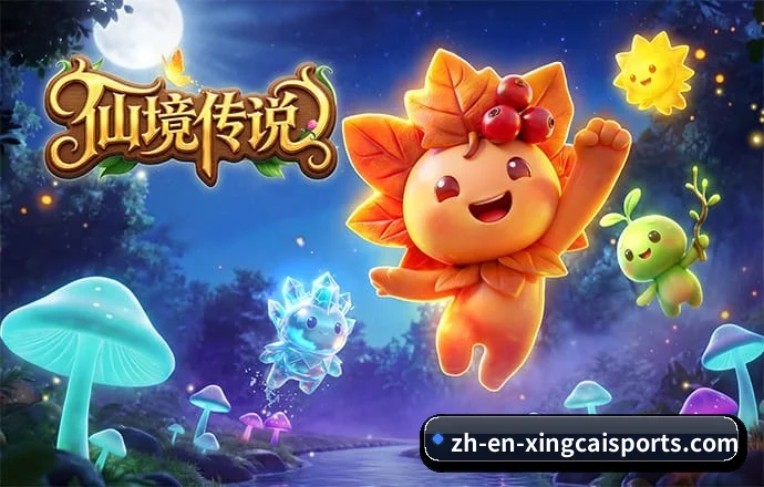 杏彩体育 APP 深度功能